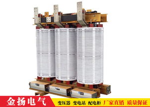 配電變壓器廠家金揚(yáng)供應(yīng)——可靠電力保障的優(yōu)選