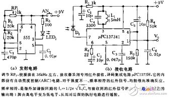 555遙控開(kāi)關(guān)電路圖大全 五款模擬電路設(shè)計(jì)原理圖詳解及集成電路設(shè)計(jì)